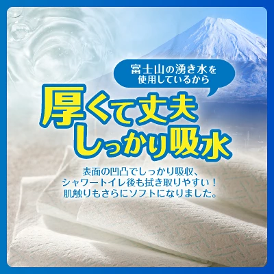 128/256ロール相当 トイレットペーパー ダブル 「プレミアムシンラ」
