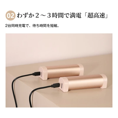 充電式カイロ